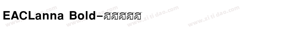 EACLanna Bold字体转换